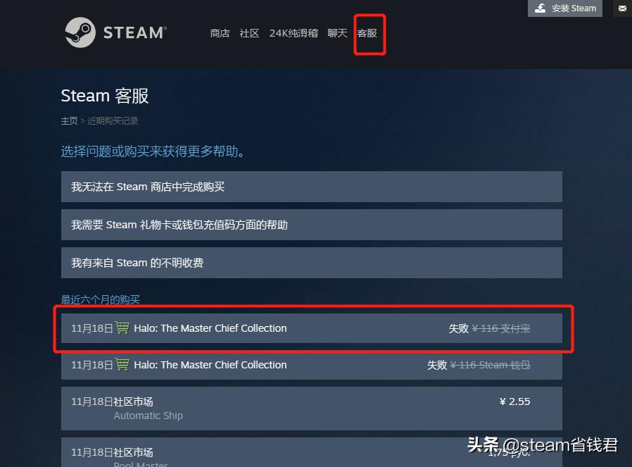 steam游戏折扣价格不一样怎么办,steam游戏折扣怎么通知