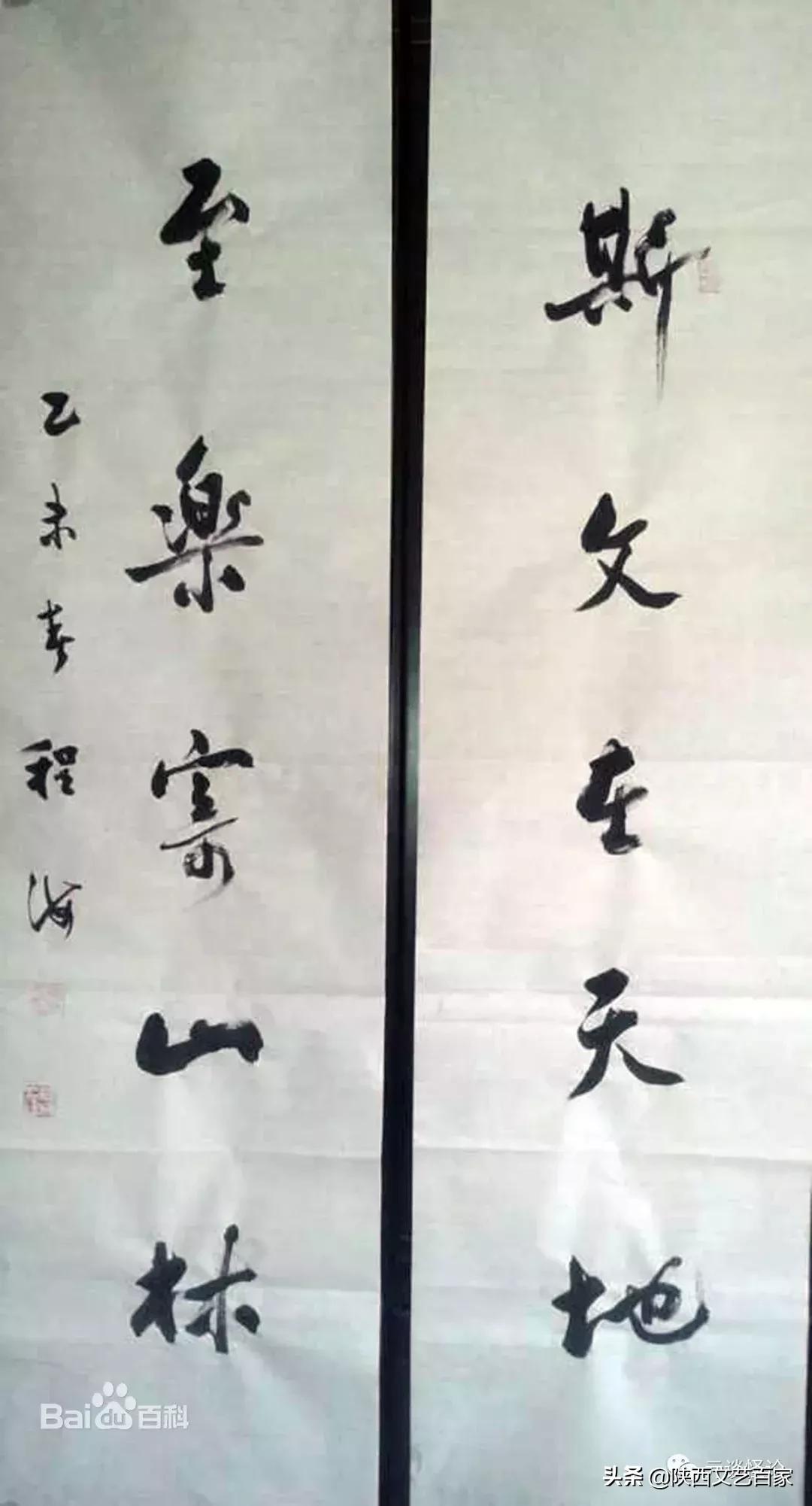 名家访谈录邹远东,名家访谈吴军