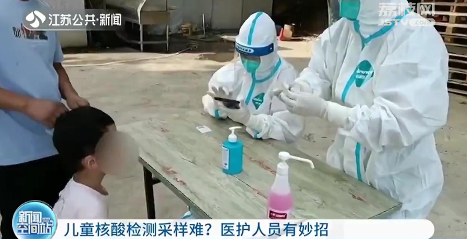 儿童核酸检测要关注什么,医护人员核酸检测采样