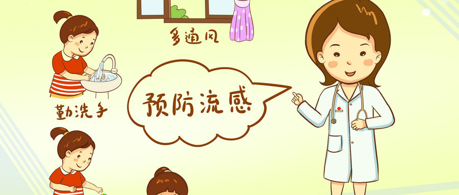 eb流感的症状,eb流感的介绍