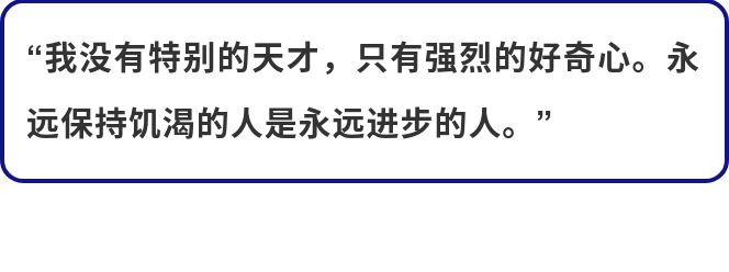 通过这3点，学会保持饥渴，不要“在25岁就死了，75岁才埋葬”