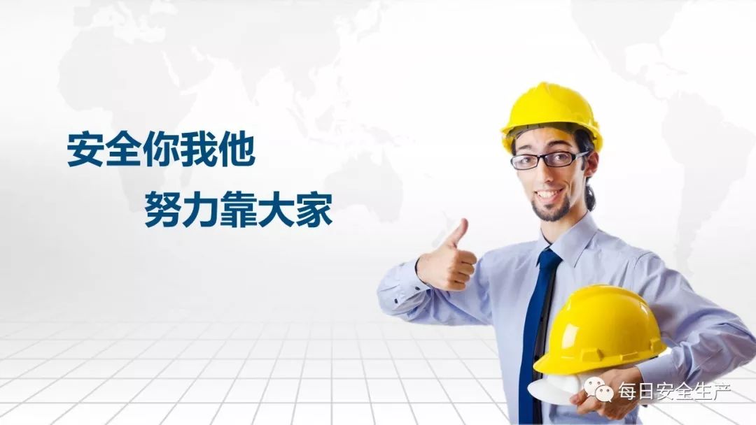 班组安全意识手册图片,班组安全意识手册书籍