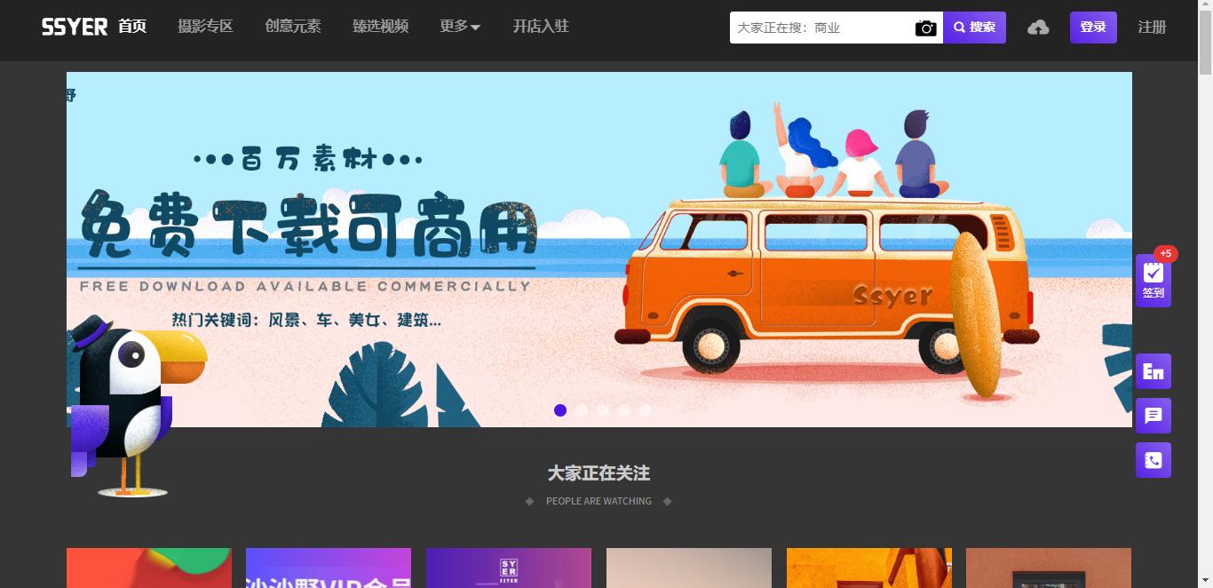 重头找图片,找图片