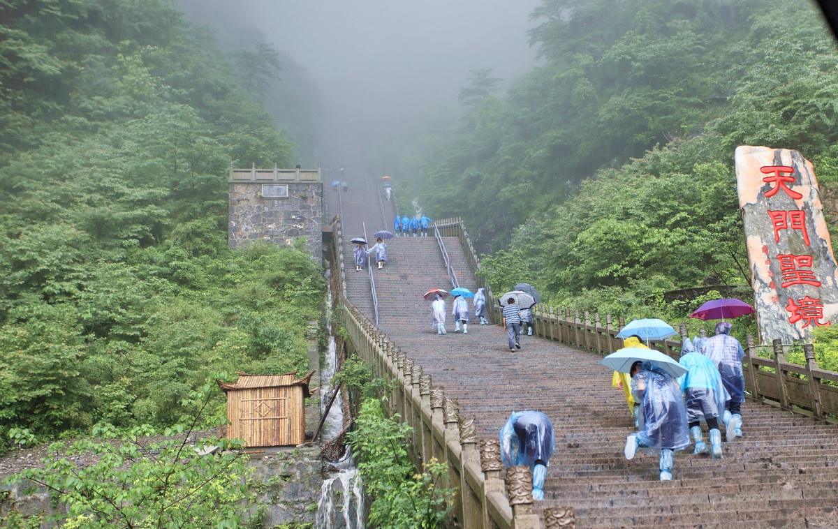 张家界旅游天天下雨怎么办,张家界旅游攻略下雨怎么玩