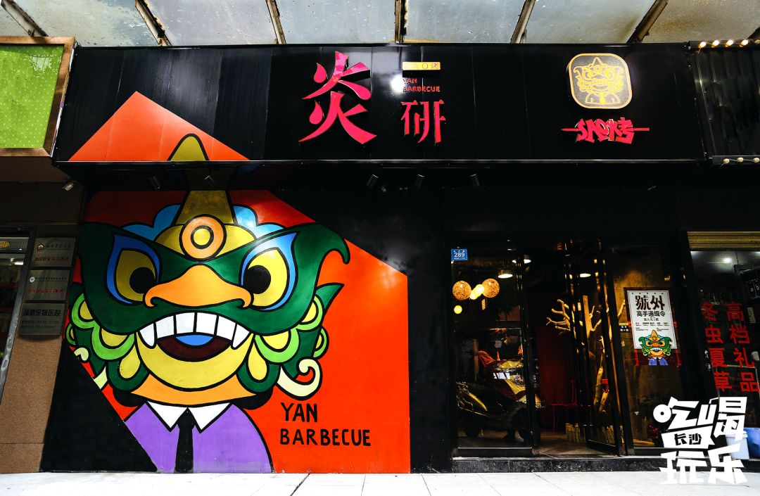 白沙特色美食街,白沙街推荐美食有哪些