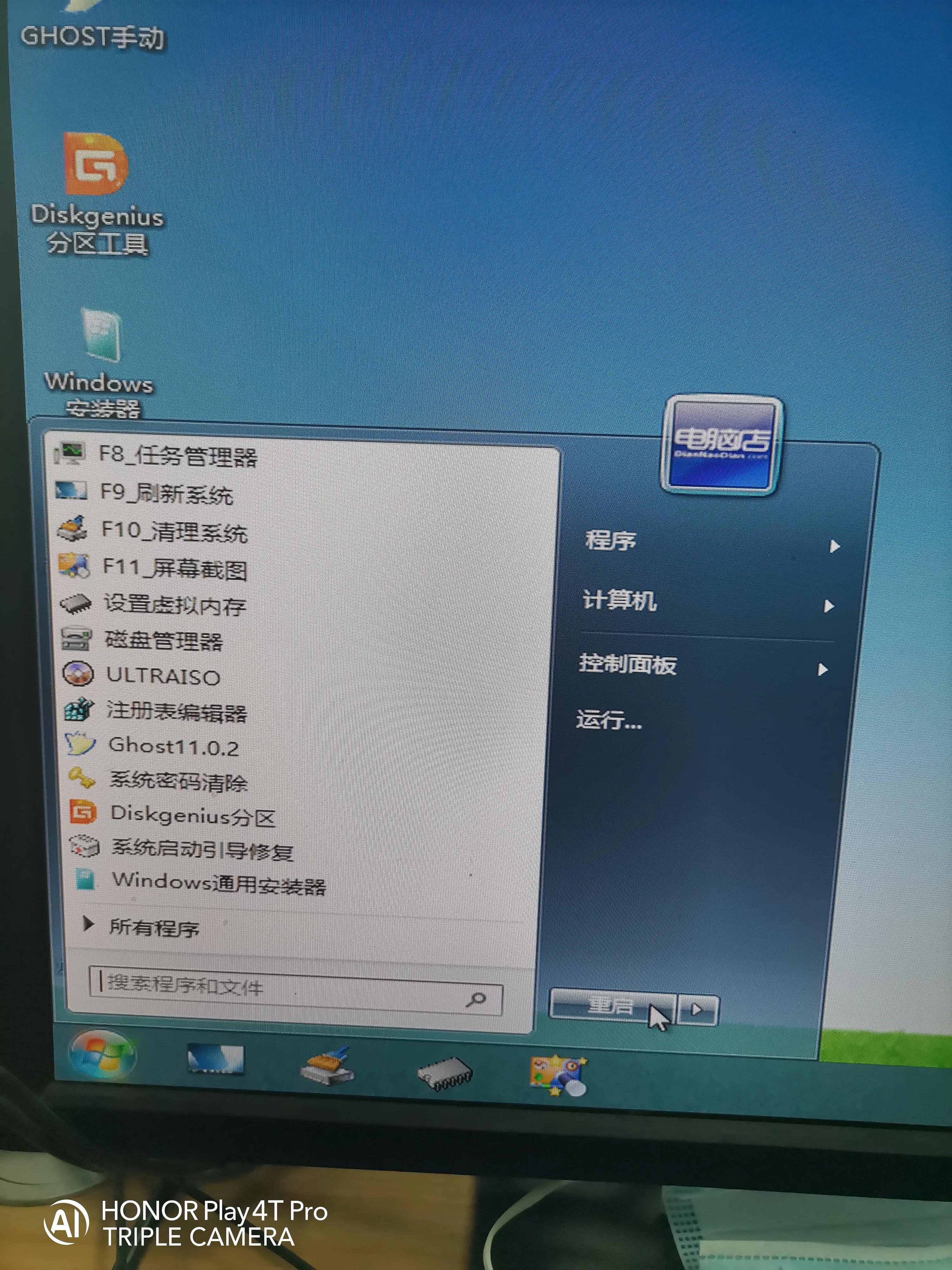 电脑开机蓝屏0x000000a5,电脑开机蓝屏0x0000007b