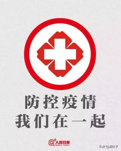 “硬核防疫”不如“柔情防疫”，随意断路当心被依法追究