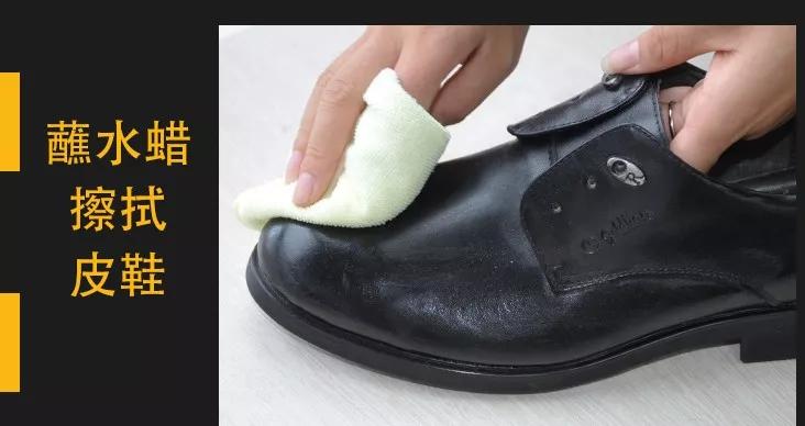 一直下雨鞋子发霉了怎么办,雨天鞋子湿了发臭怎么办