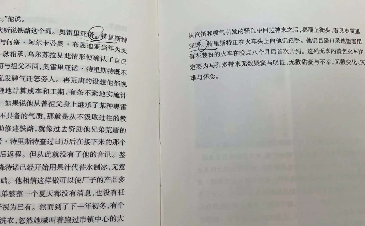 为什么要拒绝盗版书,为什么不能买盗版书