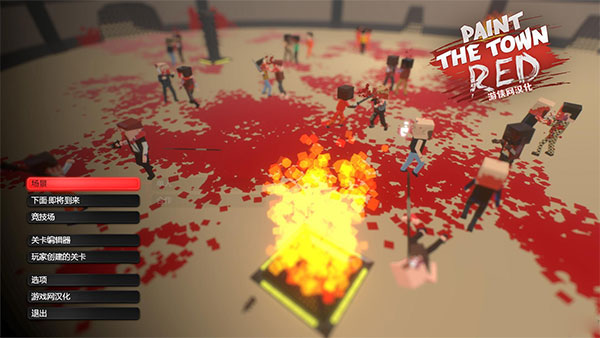 怎么免费玩血染小镇,血染小镇