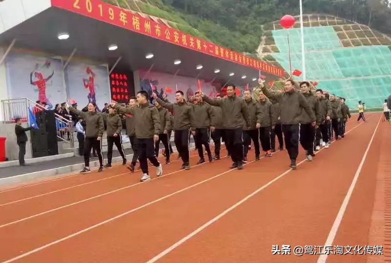 梧州公安演练,全市公安特警比武开幕式