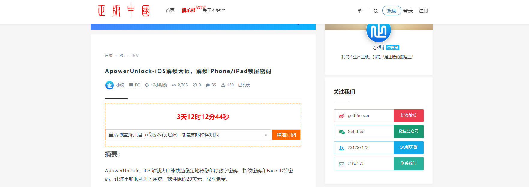 涓嶆兂鑺遍挶涓嬭浇娓告垙,涓嶆兂鑺遍挶灏辨兂鐜╂父鎴忓湪鍝噷涓嬭浇