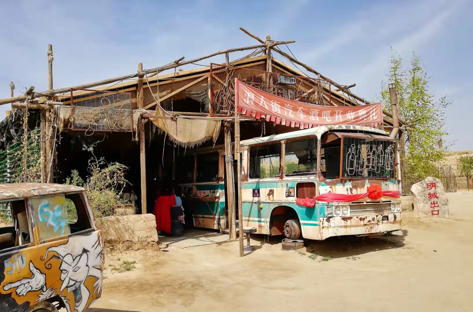 银川幻境空间,银川市九月秘境