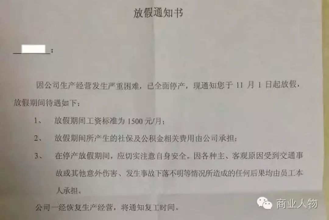 昔日机皇价格经历腰斩,昔日机皇价格跌至冰点