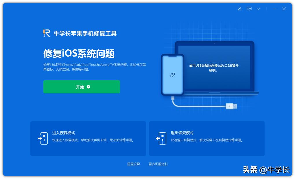 ipad闪退怎么修,ipad闪退怎么恢复