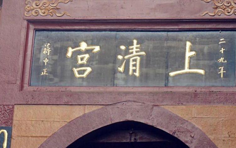 郭沫若最经典的50个题字,郭沫若流沙河
