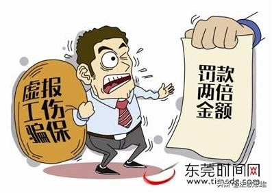 工伤骗保的案例,工伤骗保谁坐牢