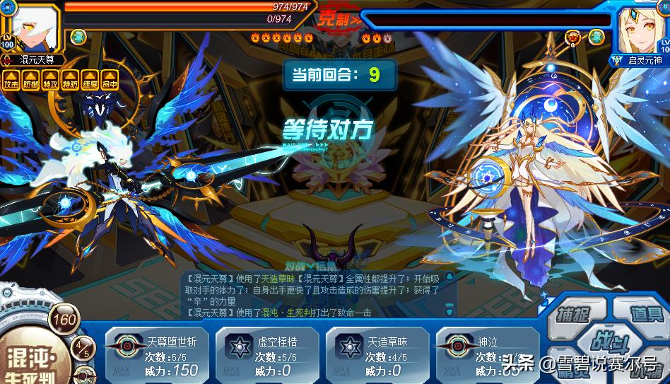 赛尔号纯氪金,赛尔号12月还有必要氪年费吗