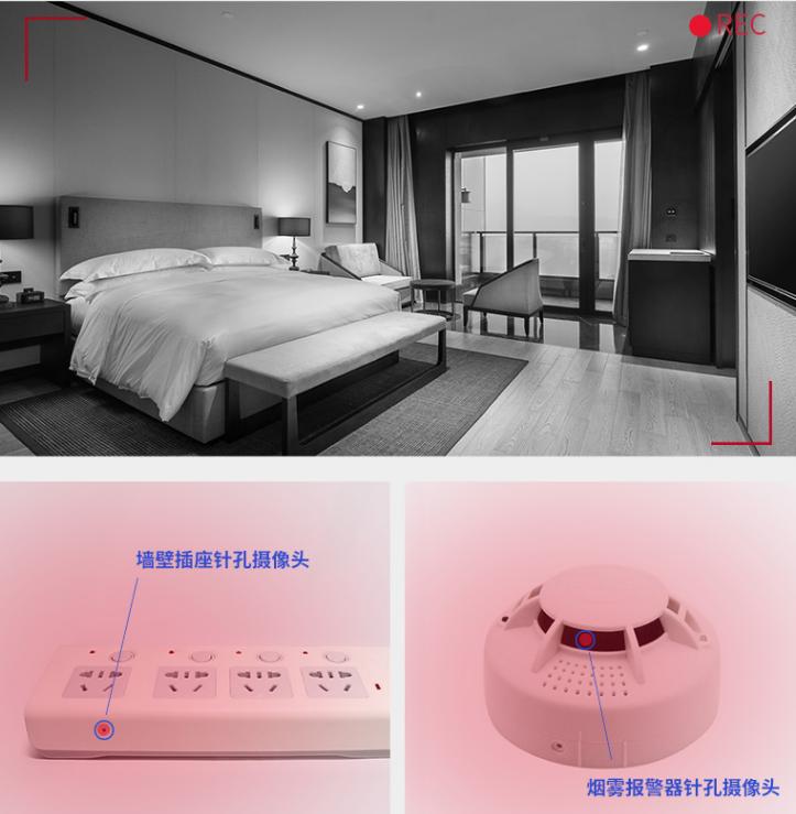 怕被偷东西怎么办,防偷拍探测器白天能探测吗