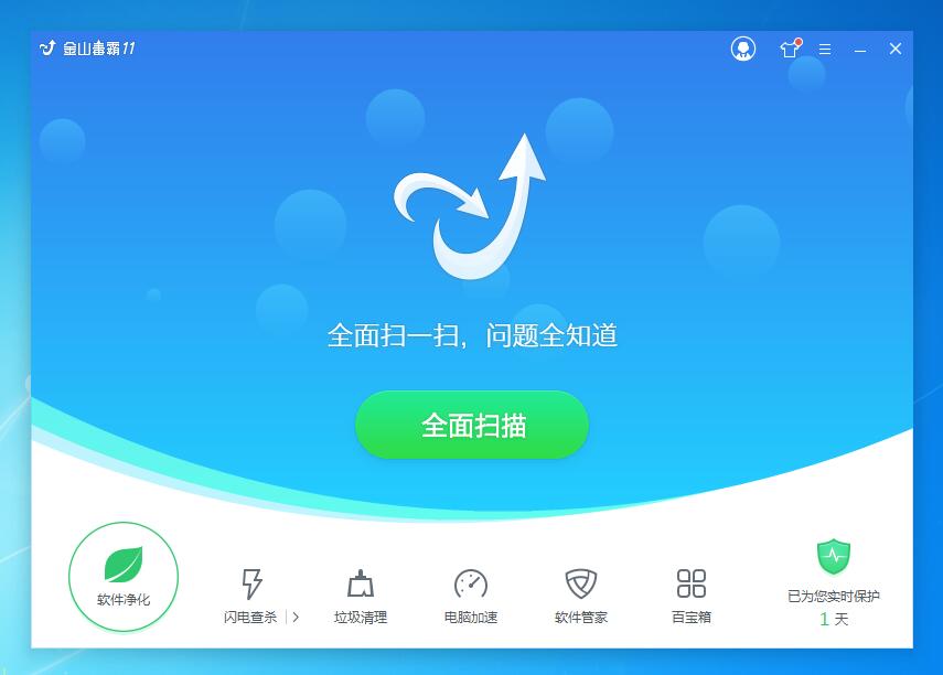 中国杀毒软件十大排名,杀毒软件排行2018