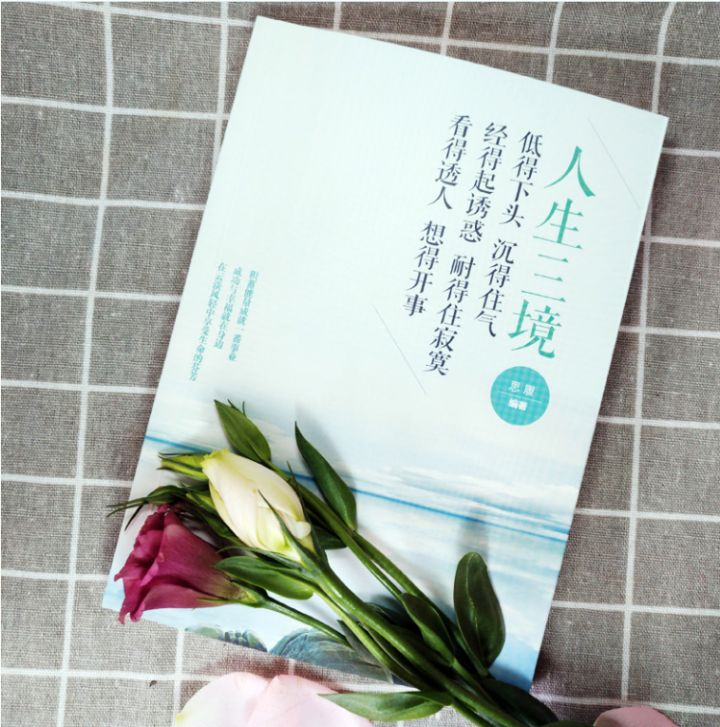人生在世要懂得断舍离,你还在为家里的琐碎烦恼吗