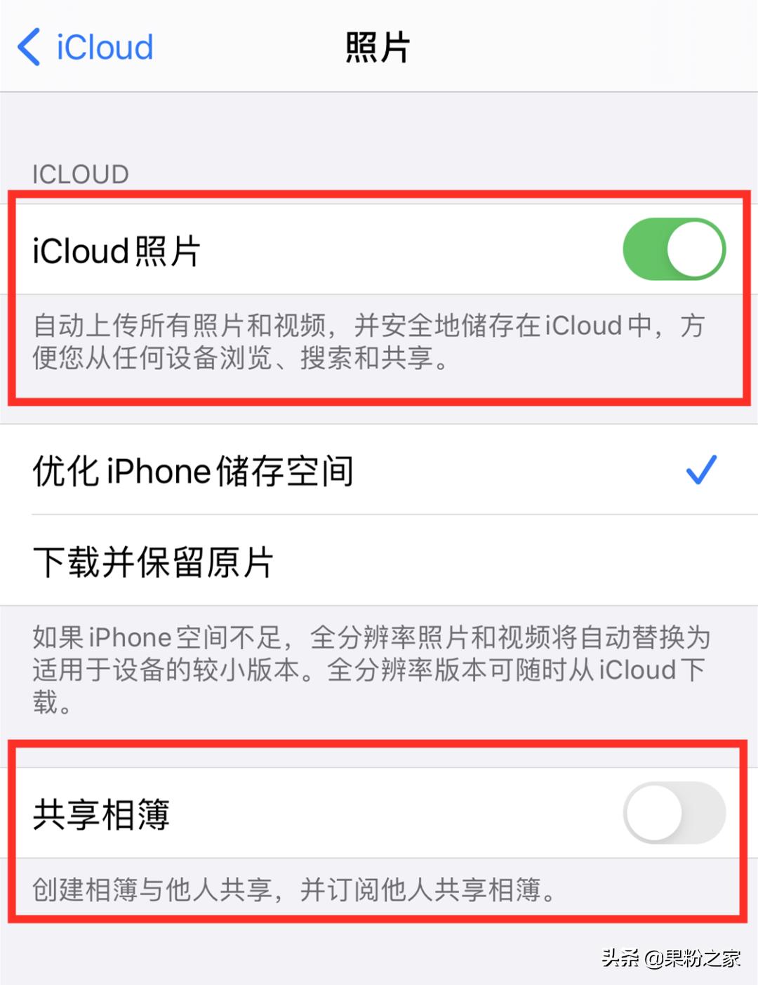 苹果icloud怎么防止泄露,苹果手机空间不够怎样使用icloud