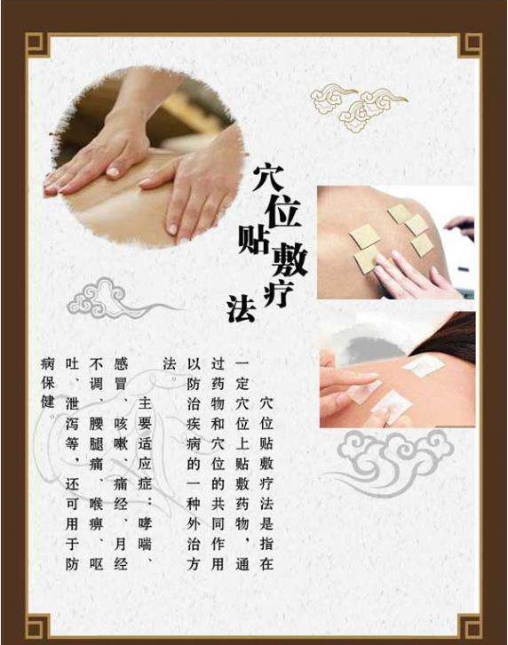 涓尰閽堢伕鐞嗙枟鐢ㄤ腑鑽涓嶅,涓尰鐞嗙枟鐑暦涓嵂鍖呮湁鍝簺