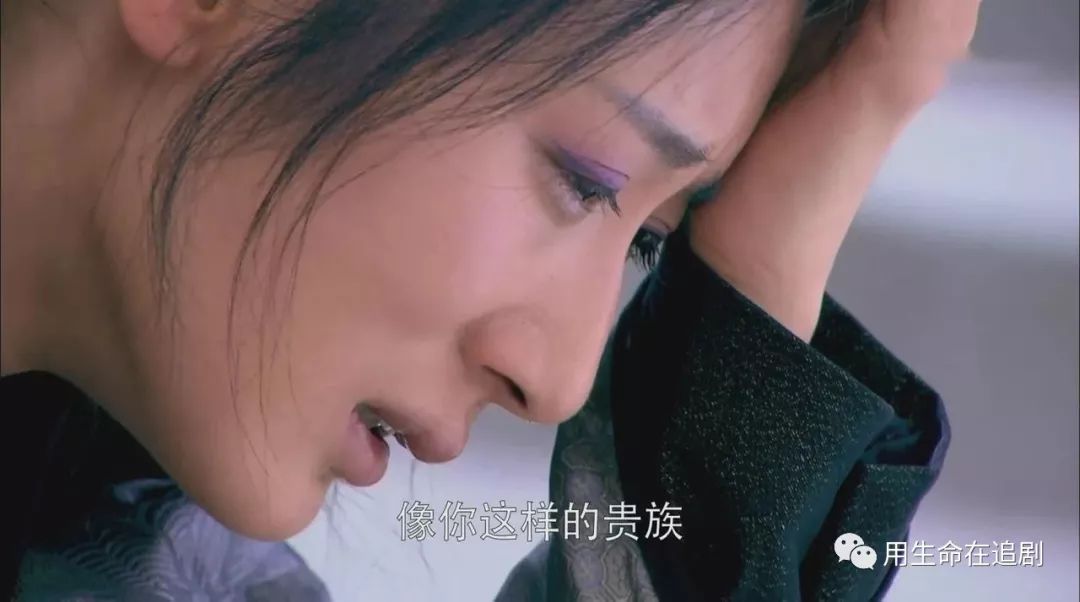 《华胥引之绝爱之城》——是什么毁了这部本该大火的剧？（中）