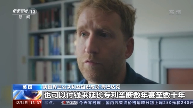 美国被曝光的丑闻,美国麦肯锡绯闻