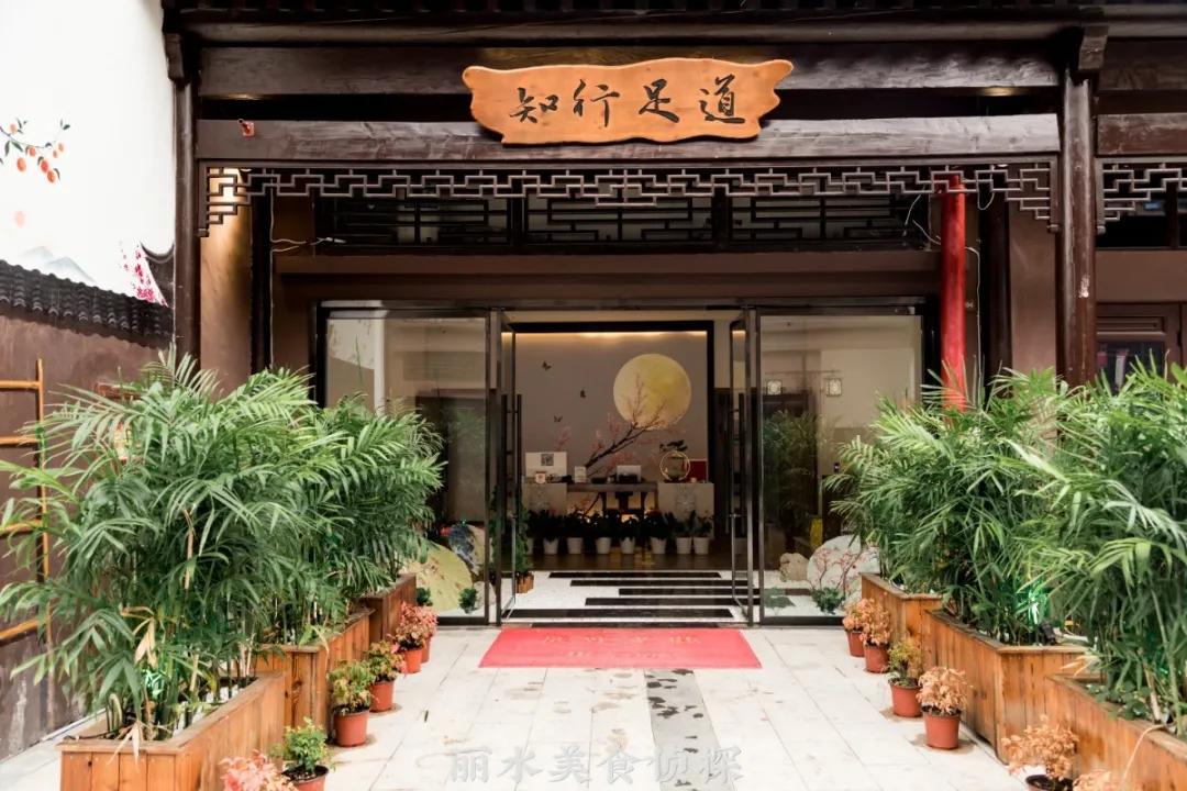 泡Jio找回精气神？在线等待丽水有缘人，约？