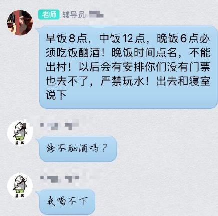 班级群里“大型社死现场”，尴尬程度5颗星，从此不敢在群里讲话