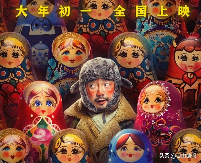 你记忆中最好看的春节档电影 (23年春节档最成功的电影)