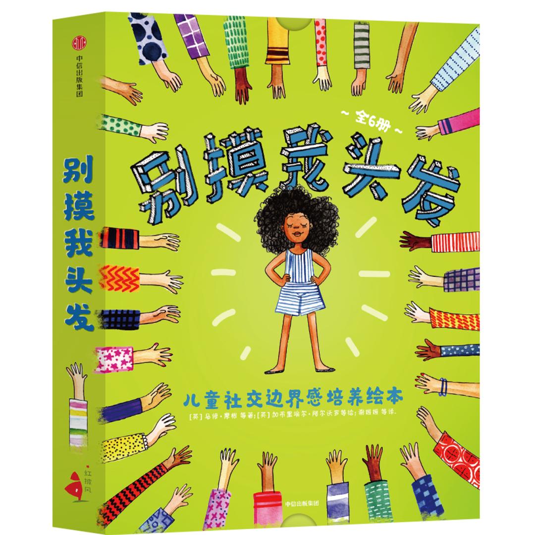 12月新书推荐|29本好书，温暖你的冬天