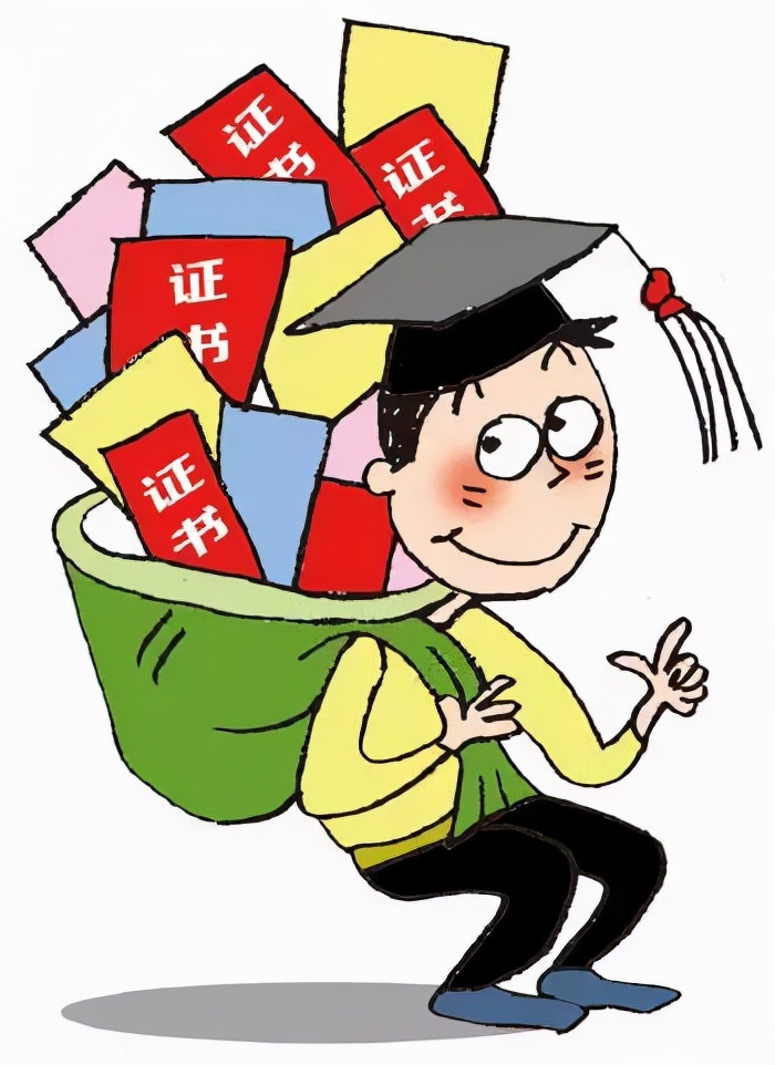 这三种证今年一定要办好,这4个证书已经被国家取消