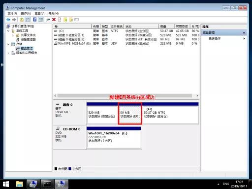 开不了机怎么进入系统修复界面,不装系统的情况下如何修复系统