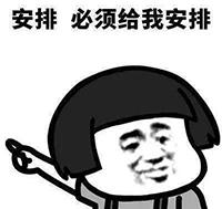 travisscott罕见上脚,travisscott紧张时刻