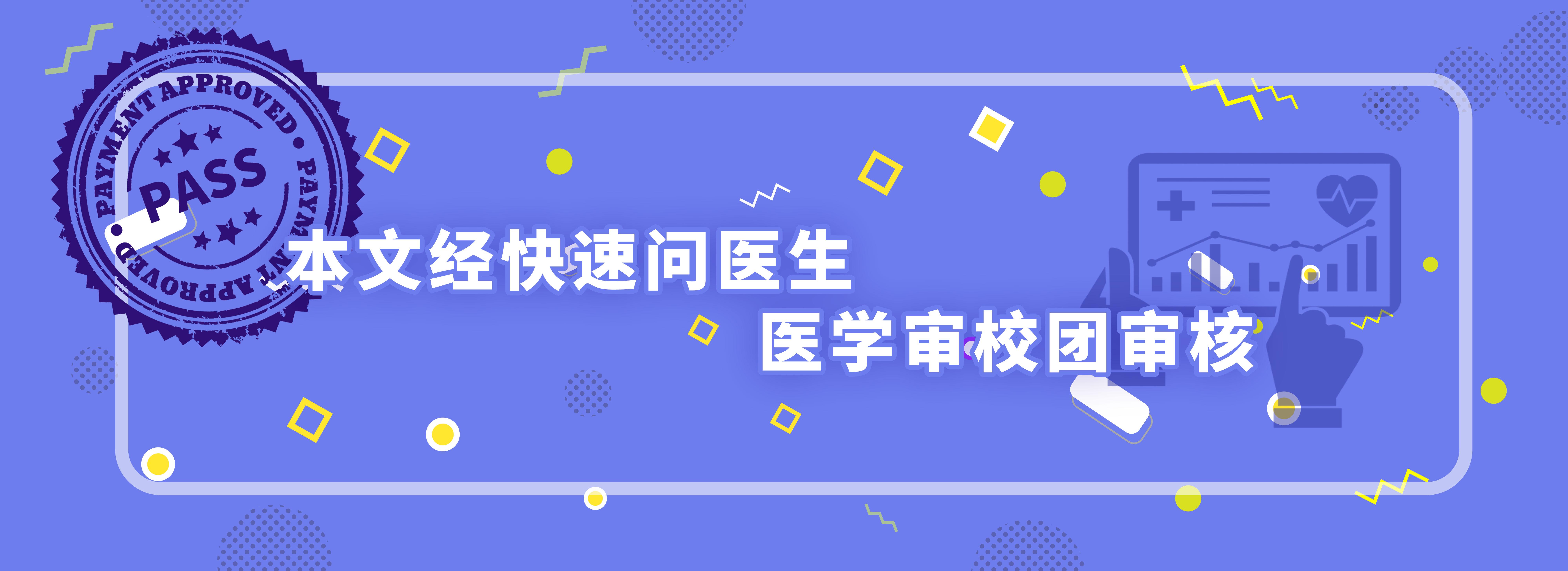 总是晚上睡觉盗汗是怎么回事,每天睡觉到半夜盗汗怎么回事