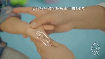 小儿推拿缓解寒性哮喘