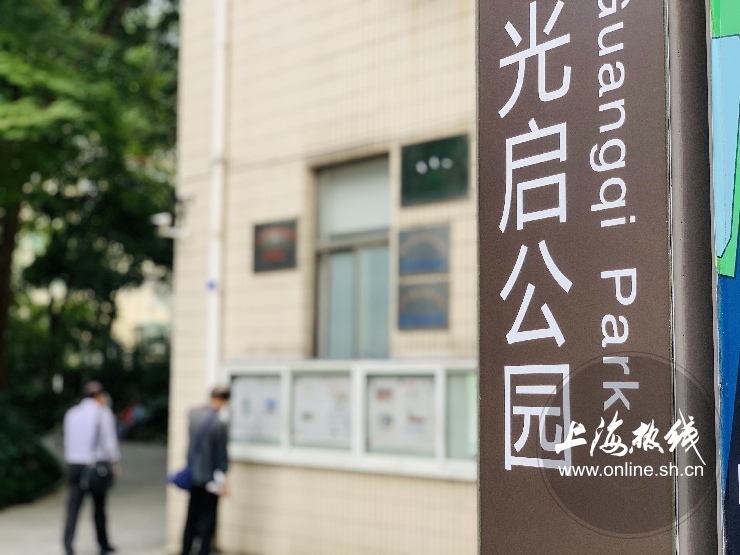 上海徐家汇公园特点,上海徐家汇公园看点