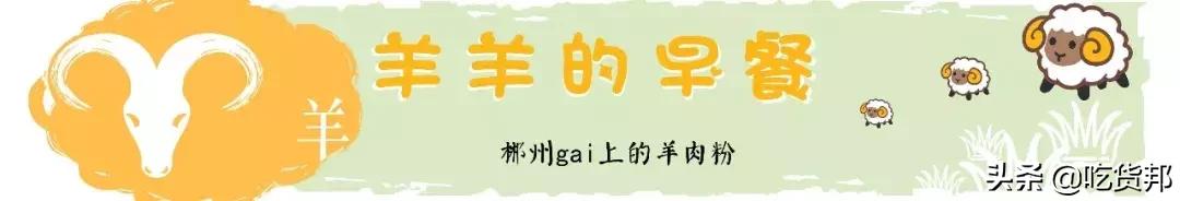吃羊蝎子攻略,宁夏吃羊攻略你请收好