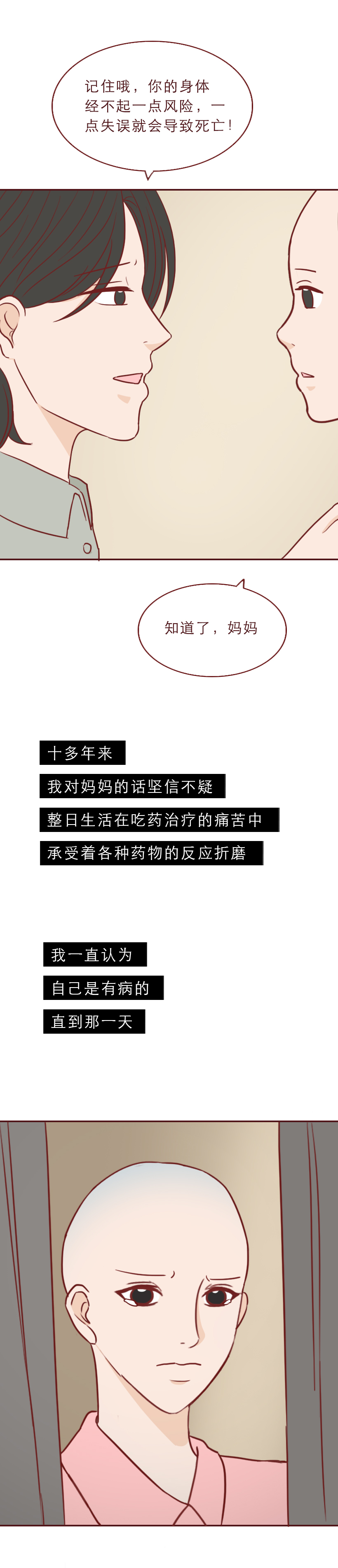 为了钱毁了女儿的一生,为了钱毁掉女儿的一生