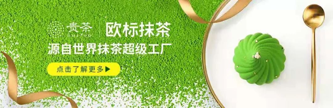 把茶饮、甜品卖给30000家火锅店餐+饮或有新惊喜