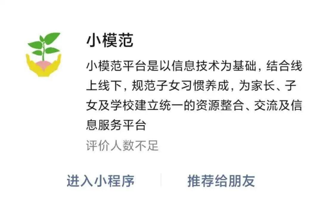 孩子暴饮暴食怎么办,如何教孩子不要暴饮暴食