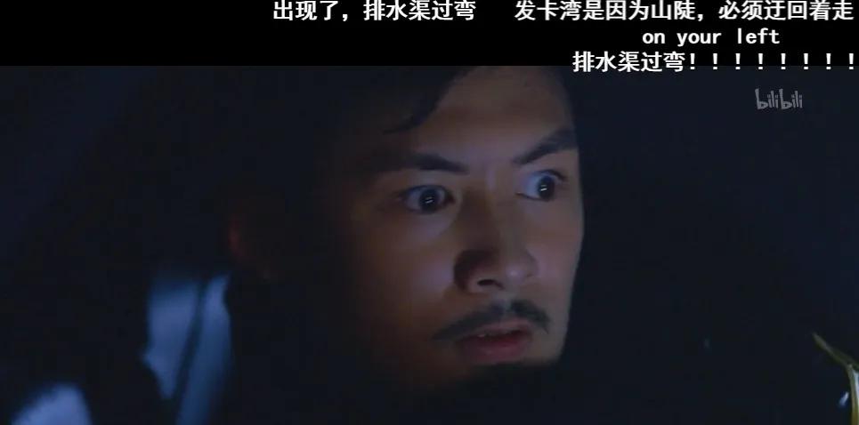 在B站重温头文字D，看弹幕才发现里面还有吉泽明步