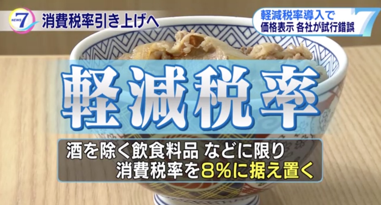 10月出游日本，各大餐饮店的价格标签也许会变得五花八门