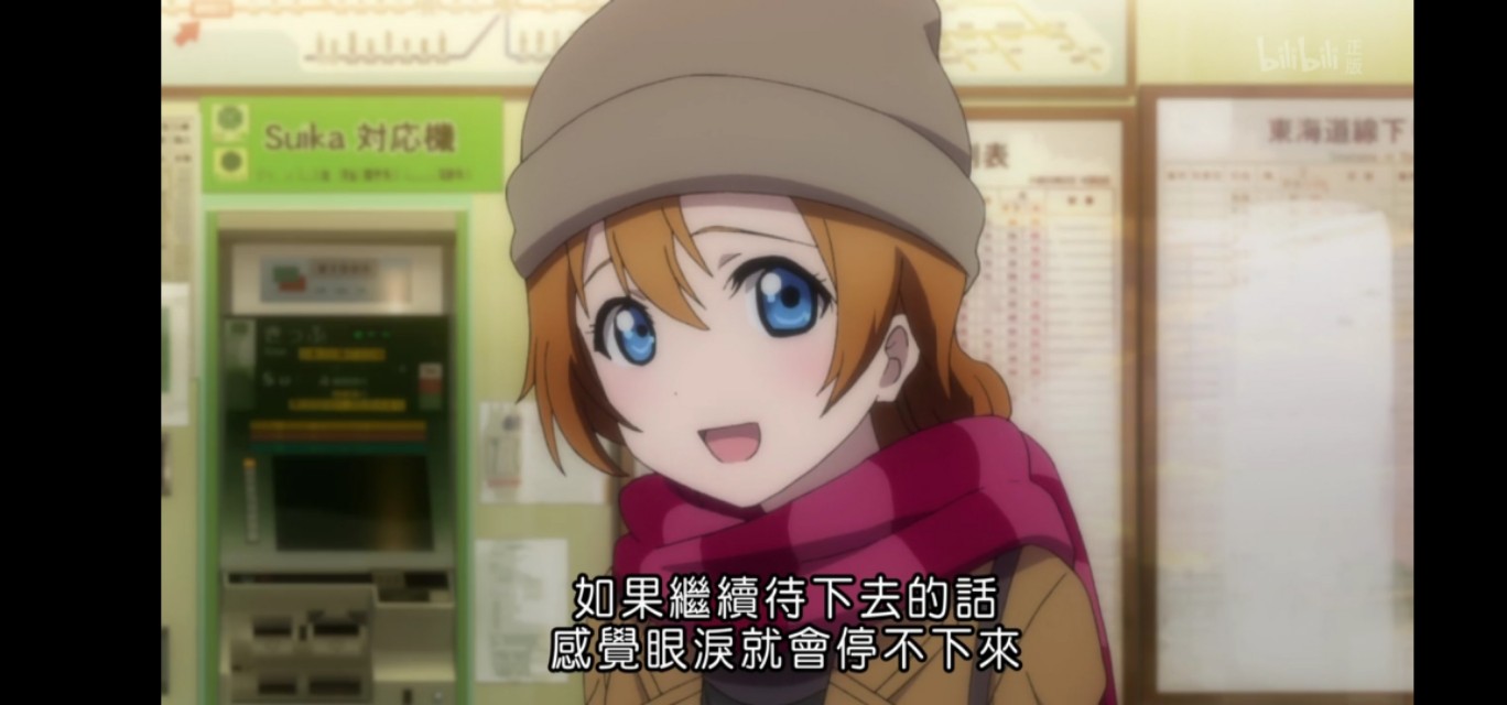 比较虐心但又励志的动漫,有什么好看的唯美励志动漫