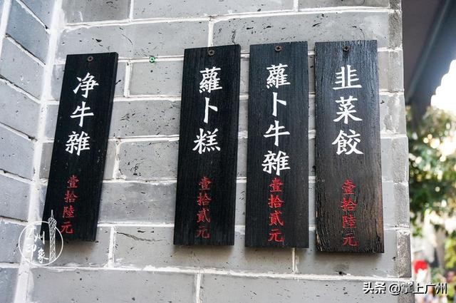 广州网红老街永庆坊,广州永庆坊网红打卡地都有什么