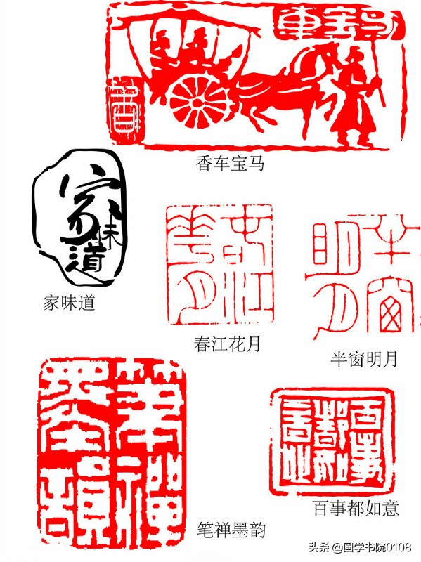 印章知识大全完整版,印章知识大全印章的历史演变