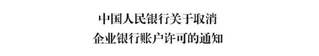 公对私转账超过5万要审批吗,私对私转50万会对转账账户监管吗