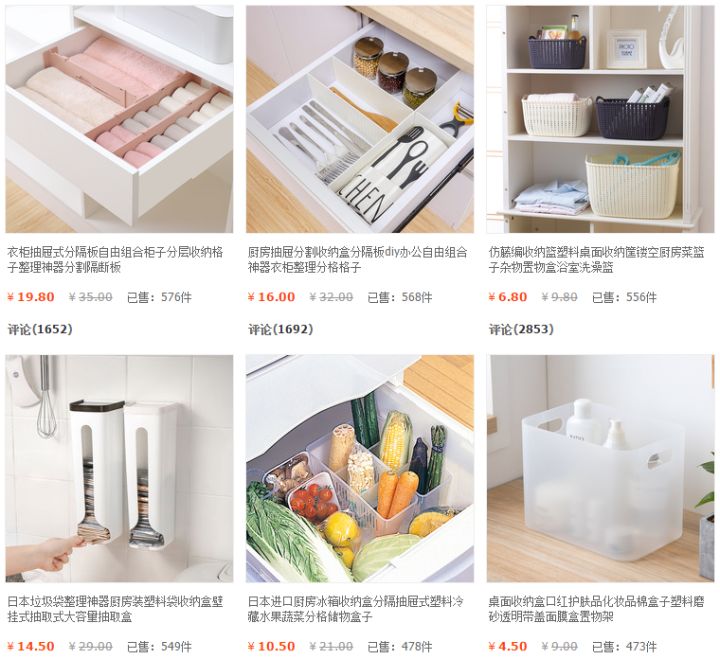 家居好用收纳柜有哪些品牌,收纳家具什么牌子好